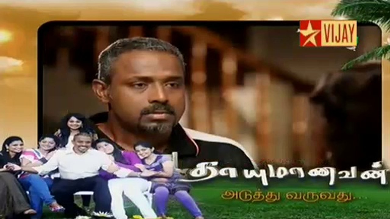 maha serial(2)
