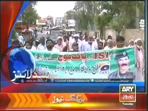 Ary News Headlines - 12_00AM Tuesday 13 May 2014