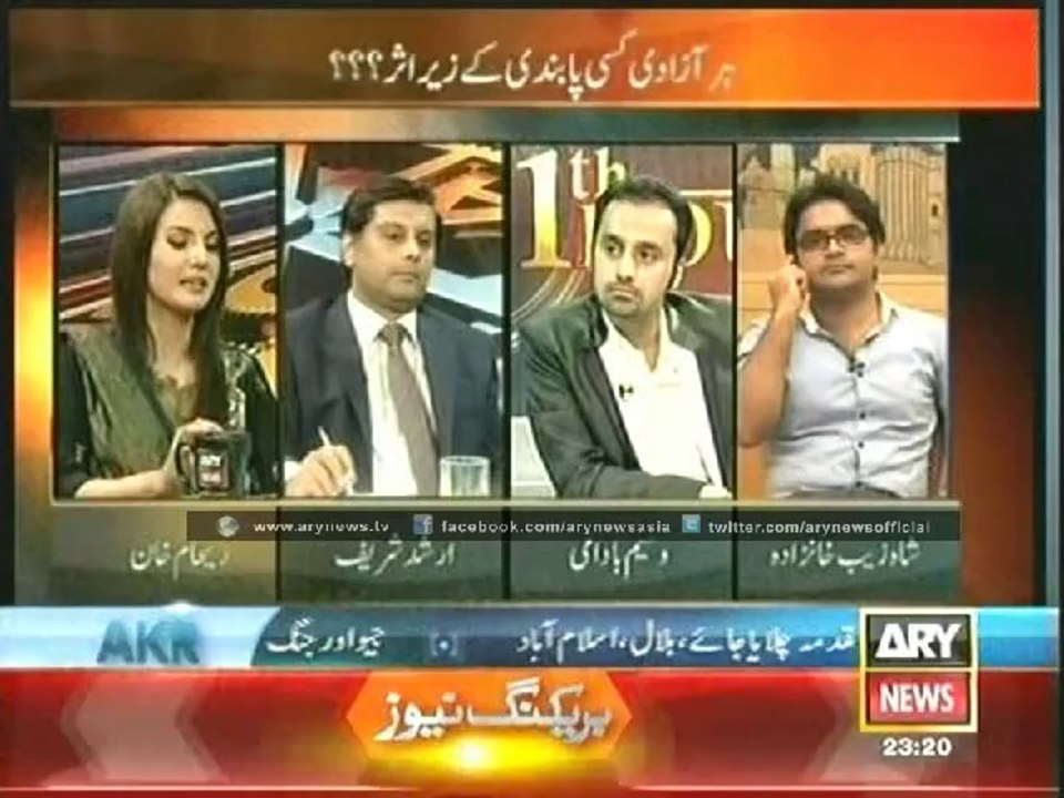 11th Hour 12 May 2014