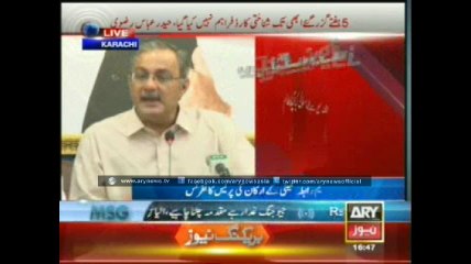 MQM press conference in passpourt issue of Altaf Hussain