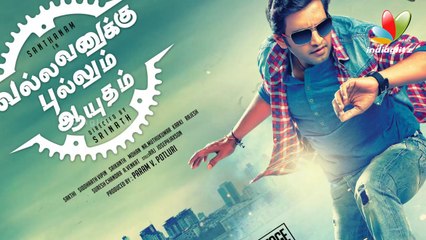 Simbu and a long list of celebrities attended the VPA success party hosted by Santhanam