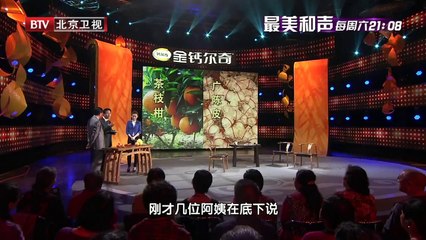 20140513 养生堂