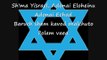 Shma Yisrael--Hear O Israel שמע O ישראל