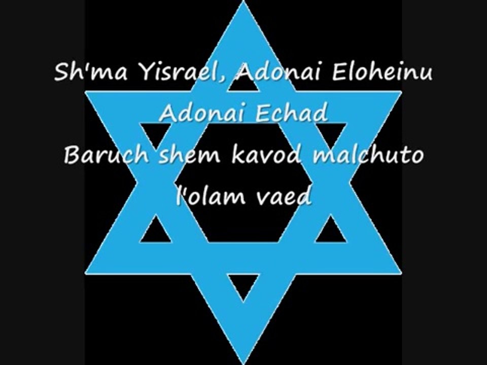 Shma Yisrael--Hear O Israel שמע O ישראל