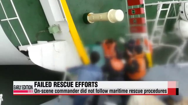 Investigators uncover more flaws with Sewol-ho rescue operation