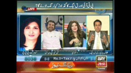 Ali muhammad Vs Talal chaudhry