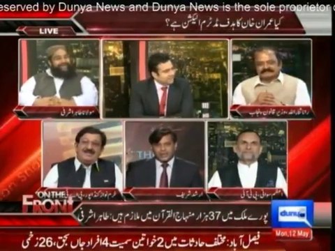 Journalist Arshad Sharif thrashes Rana Sana Ullah on PTI Rally & Geo PEMRA issue.