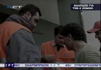 26η ΑΕΛ-ΑΣΚ Ολυμπιακός 2-0 2004-05 ΝΕΤ