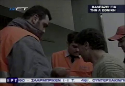 26η ΑΕΛ-ΑΣΚ Ολυμπιακός 2-0 2004-05 ΝΕΤ