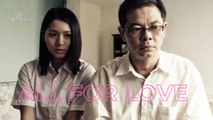 All for Love 为了爱 by James Lee