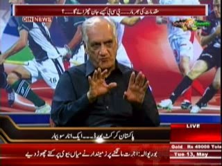 下载视频: Sports & Sports with Amir Sohail (Muqadmat Ki Bharmar ... PCB Kaise Jaan Churaye Ga  ??) 13 May 2014 Part-1