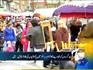 Geo Headlines-13 May 2014-1900