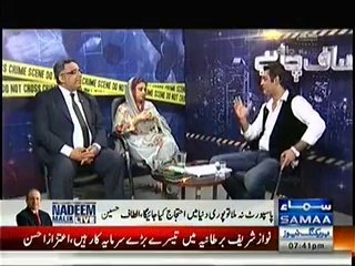 Mujhey Insaaf Chahiye - 13th May 2014