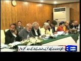 Dunya News - PTI, PML-Q members to meet in Islamabad on Wednesday