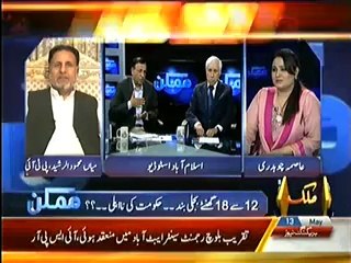 Mumkin – 13th May 2014
