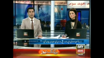 Police arrested ra-pe accused