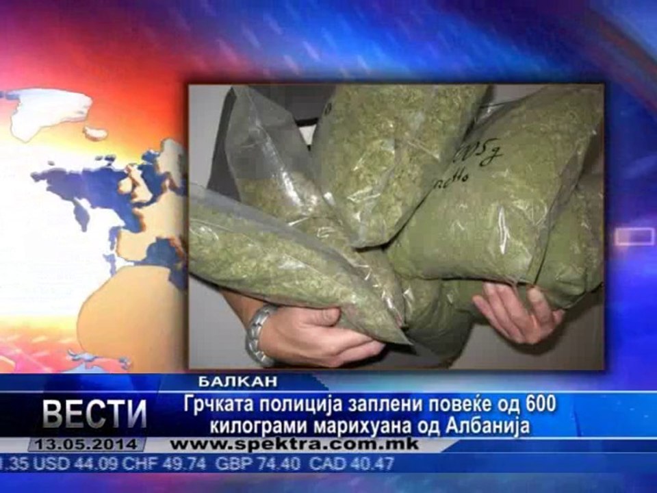 TV SPEKTRA VESTI 13.05