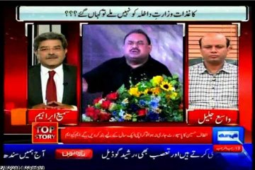 DUNIYA Top Story Sami Ibrahim with MQM Wasay Jalil (12 May 2014)