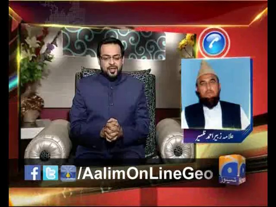 AOL EP # 46