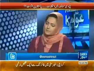 Faisla Awam Ka - 13th May 2014