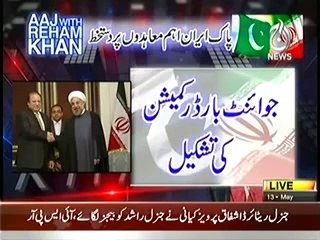 Aaj With Reham Khan (13th May 2014) (Haliya Bayanat! Nawaz Sharif ka Irani Sadar Ko Shikwa