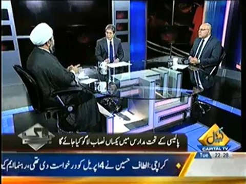 Bay Laag – 13th May 2014