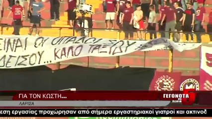 28η ΑΕΛ-Εθνικός Φιλιππιάδας 3-0 2013-14 Tv Θεσσαλία