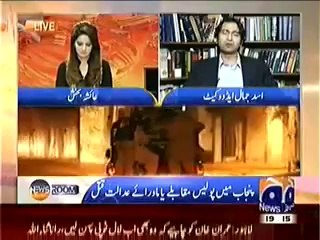 Newsroom On Geo News (13th May 2014) Punjab Main Police Mukabla Ya Mawaraye Adalat Qatal