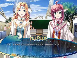 R.U.R.U.R ~Kono Ko no Tame ni, Semete Kirei na Hoshizora wo~ Partie. 22