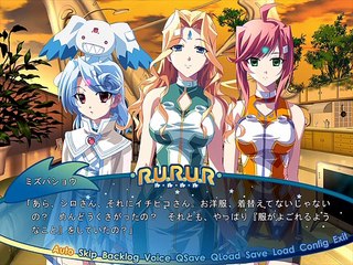 R.U.R.U.R ~Kono Ko no Tame ni, Semete Kirei na Hoshizora wo~ Partie. 23 [FIN]