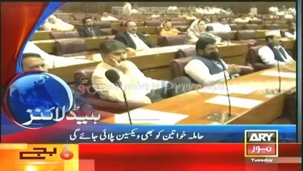 Ary News Headlines - 6_00PM Tuesday 13th May 2014 2