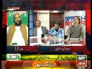 Off the Record - 13 May 2014 - Tahir Ul Qadri 10 Point Program..!!)