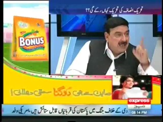 Sheikh Rasheed in - To The Point - 13th May 2014