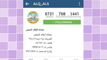 Ecommerce Hosting - How To Choose A Merchant Account