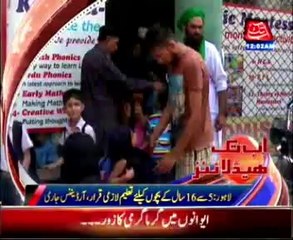 AbbTakk Headlines - 12 AM - 14 May 2014