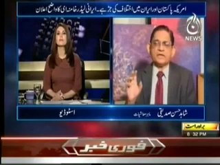Aaj With Reham Khan 13th May 2014 Haliya Bayanat! Nawaz Sharif ka Irani Sadar Ko Shikwa