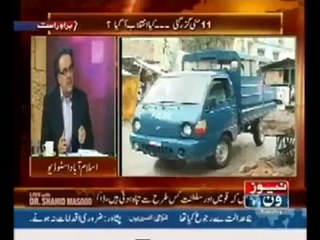 Live With Dr Shahid Masood 13th May 2014 Kya Taiyariyan Hain Kya Irade Hain