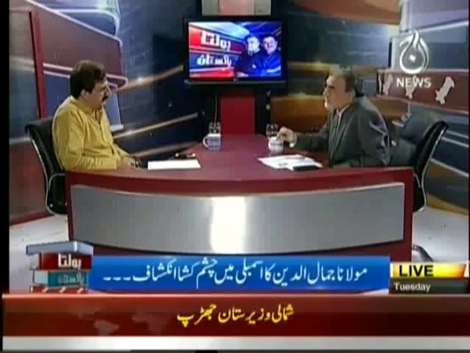 Bolta Pakistan - 13th May 2014 - Molana Jamal ud din Ka Assembly Mein Chasham Kasha Inksaf