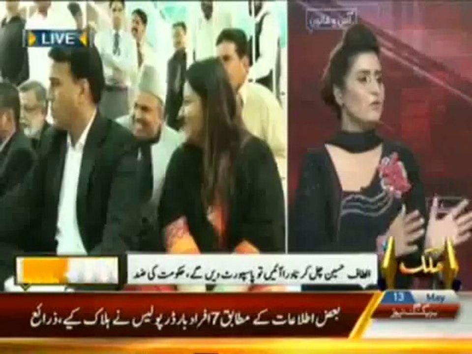 Seedhi Baat 13th May 2014