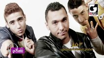 Remix Mhragan Mofth El sa3da Fre2k El talat Faz-ريمكس مهرجان مفتاح السعادة فريق الثلاثة فاز