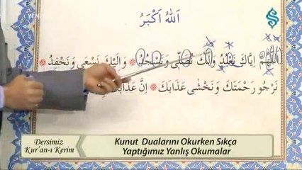 DERSİMİZ KUR'AN-I KERİM - KUNUT DUALARI 2