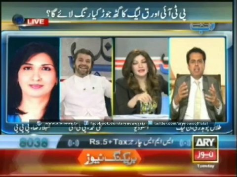 Ali muhammad (Pti ) Vs Talal chaudhry ( PML N )