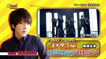 ☆『浜ちゃんが！』ユナク