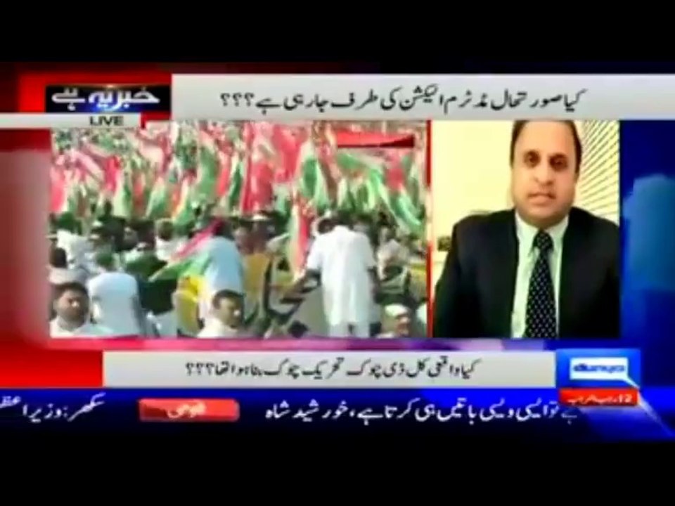 ڈاکٹرطاہرالقادری کا ایجنڈا پاکستانیو کی امنگوں کی ترجمانی ہے