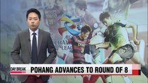 AFC Champions League, Pohang vs Jeonbuk