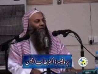 Professor Talib ur Rehman ki Hadith dani,hadith main tahreef by Anjam Tahri