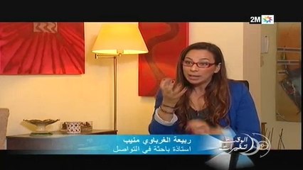 الوقت تغيرات: الثلاثاء 13 ماي