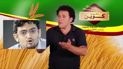 جو تيوب _ إحنا آسفين