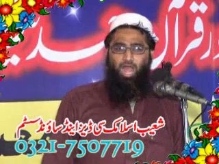 qari muhammad tayyab muhammadi  20- 4-2014