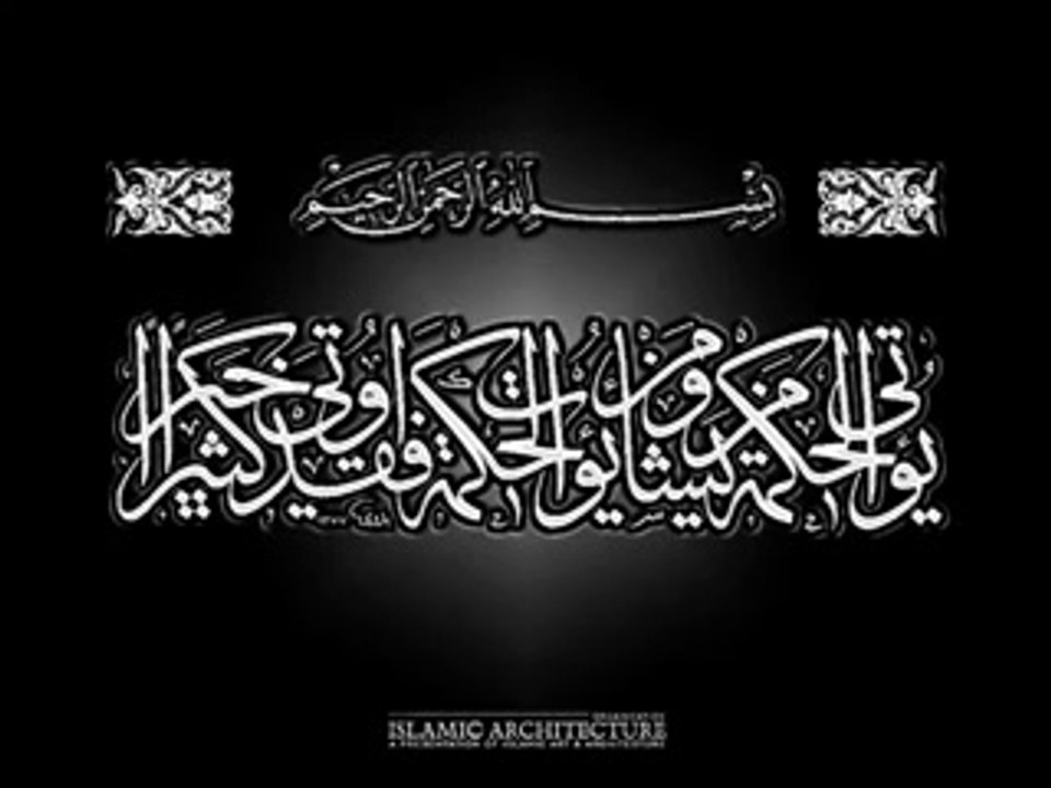 29 paighambar e islam..